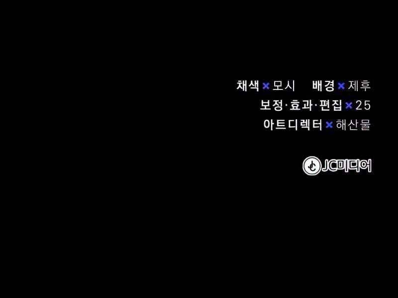 Thiên Tài Của Dòng Dõi Độc Nhất Vô Nhị Chapter 0 - 165