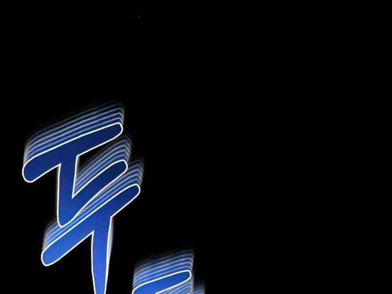 Thiên Tài Của Dòng Dõi Độc Nhất Vô Nhị Chapter 0 - 8