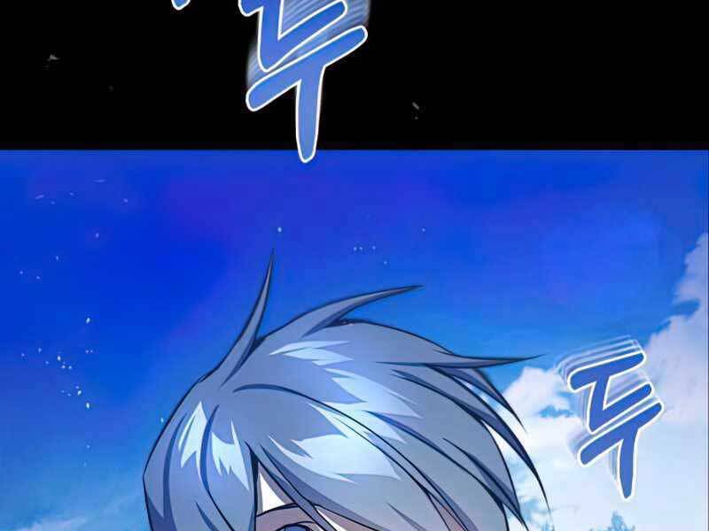 Thiên Tài Của Dòng Dõi Độc Nhất Vô Nhị Chapter 0 - 9