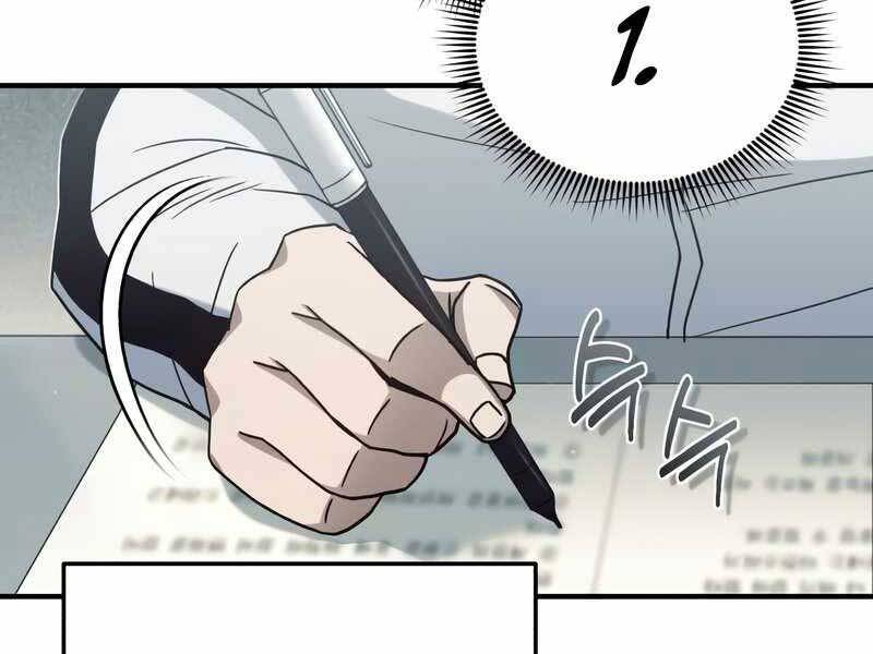 Thiên Tài Của Dòng Dõi Độc Nhất Vô Nhị Chapter 10 - 108