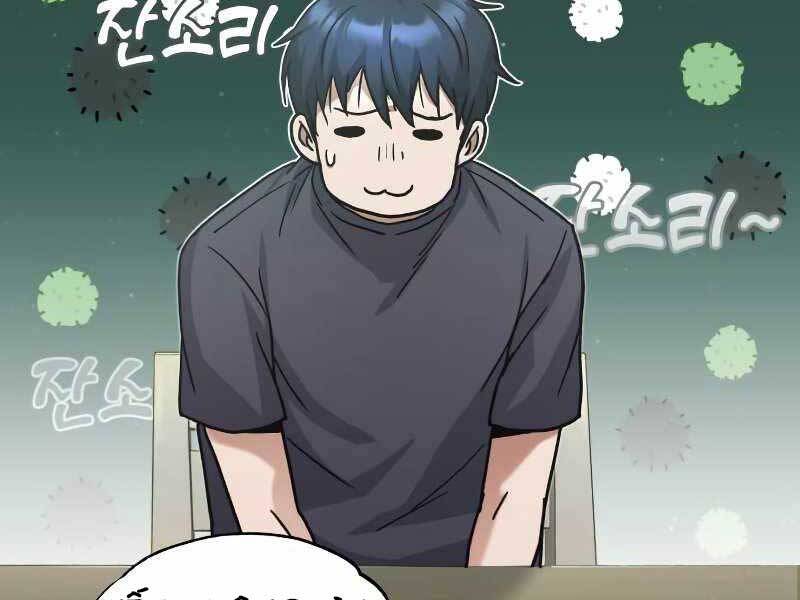 Thiên Tài Của Dòng Dõi Độc Nhất Vô Nhị Chapter 11 - 169
