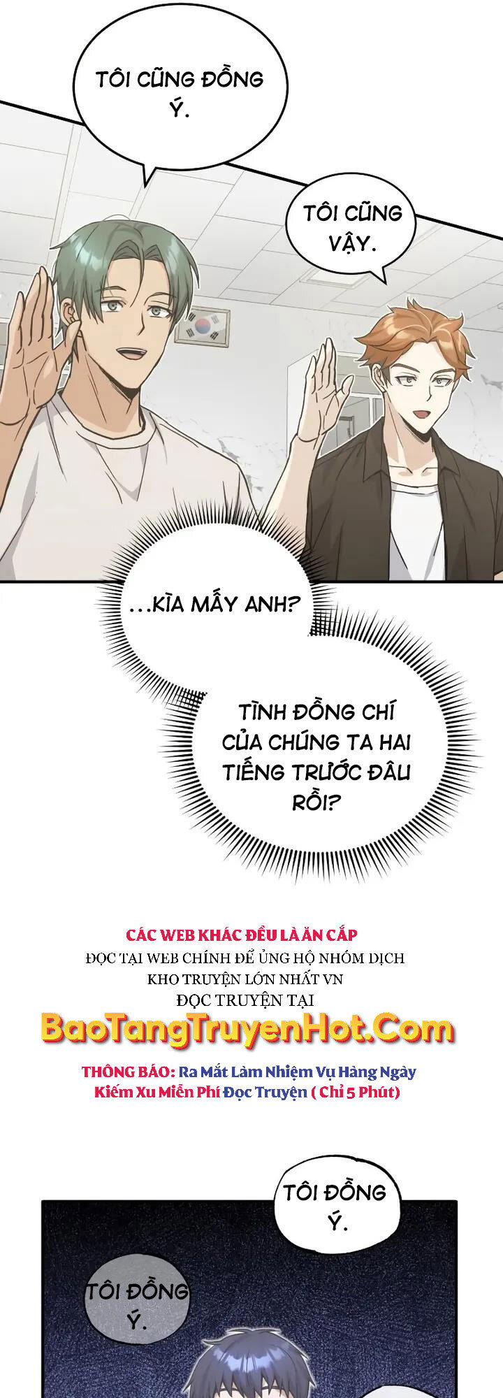 Thiên Tài Của Dòng Dõi Độc Nhất Vô Nhị Chapter 13 - 57