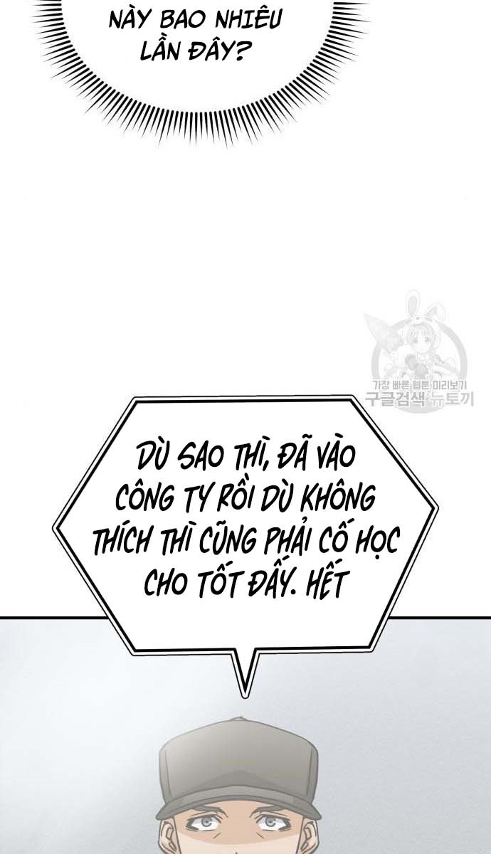 Thiên Tài Của Dòng Dõi Độc Nhất Vô Nhị Chapter 14 - 24