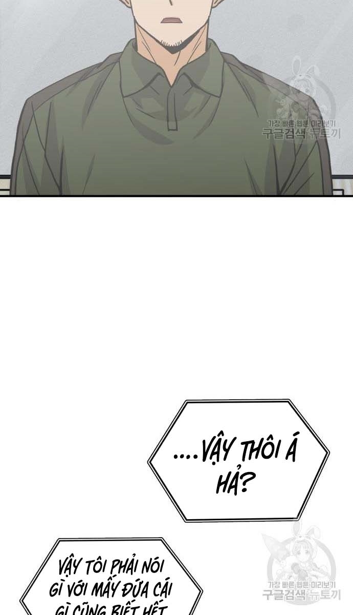 Thiên Tài Của Dòng Dõi Độc Nhất Vô Nhị Chapter 14 - 25