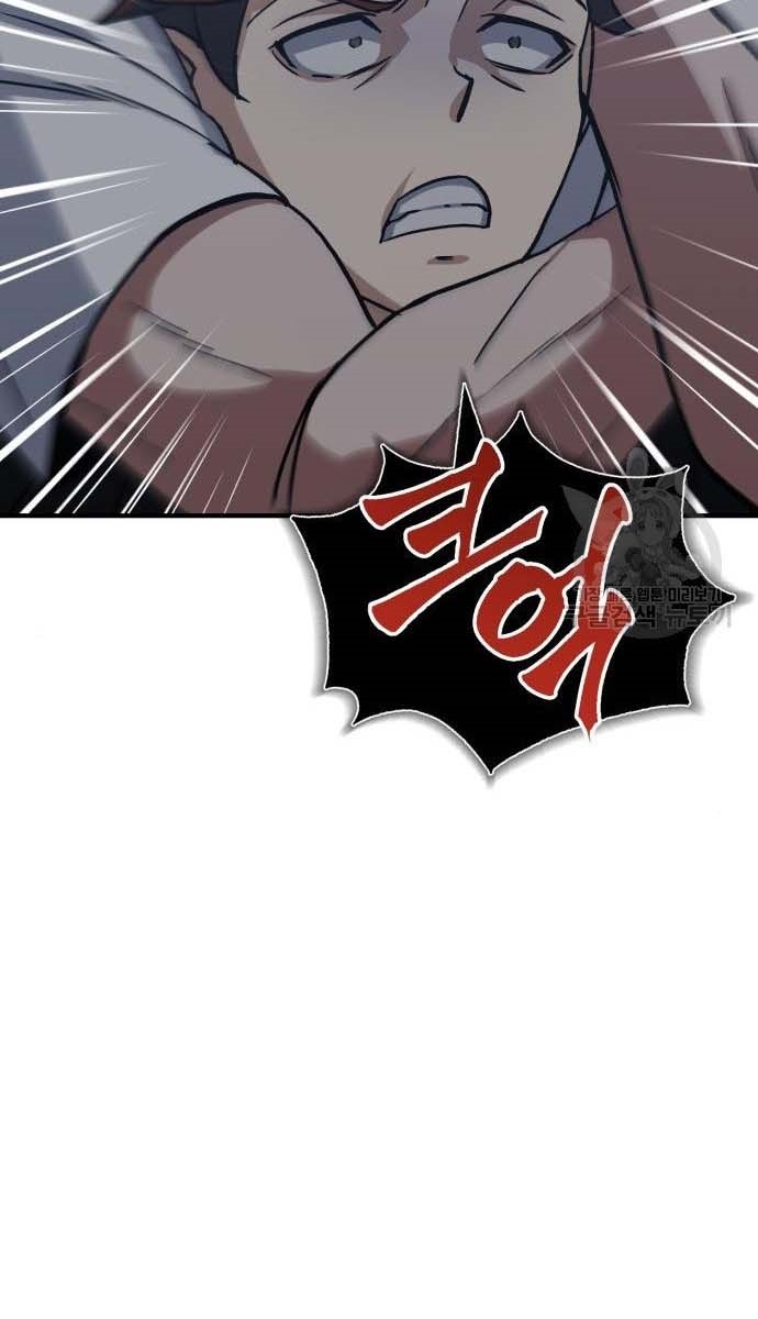 Thiên Tài Của Dòng Dõi Độc Nhất Vô Nhị Chapter 14 - 45