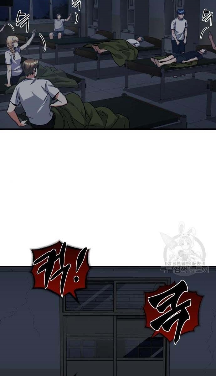 Thiên Tài Của Dòng Dõi Độc Nhất Vô Nhị Chapter 14 - 47