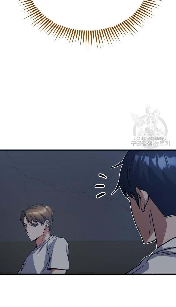 Thiên Tài Của Dòng Dõi Độc Nhất Vô Nhị Chapter 14 - 60