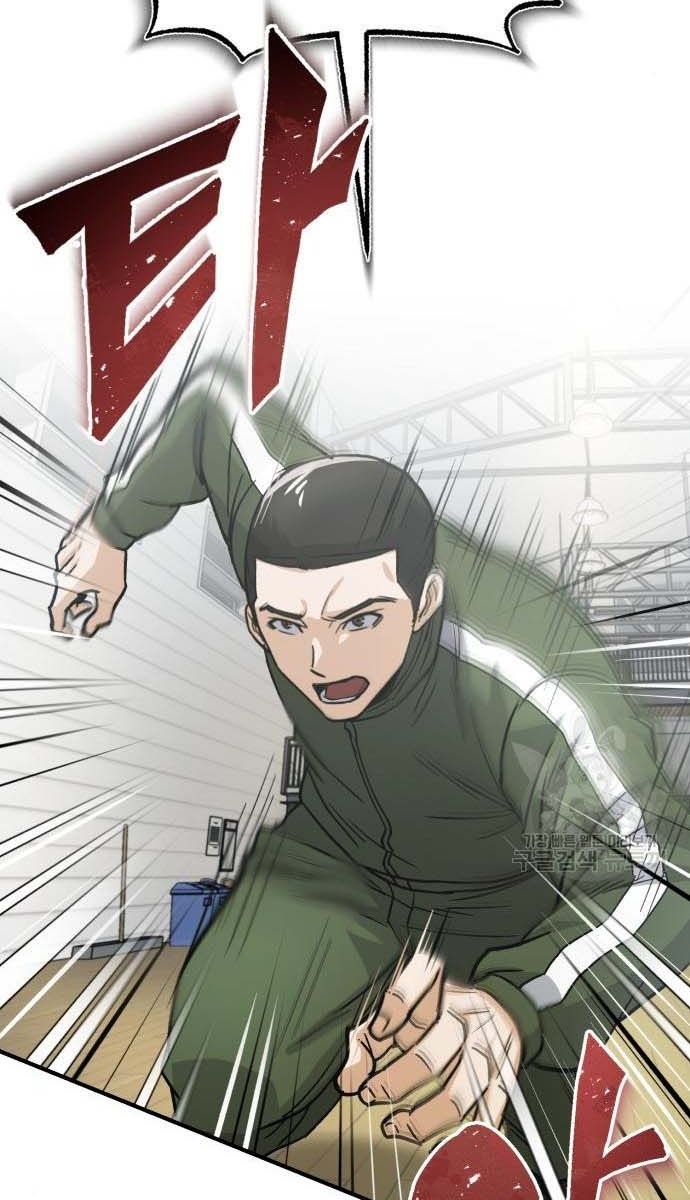 Thiên Tài Của Dòng Dõi Độc Nhất Vô Nhị Chapter 14 - 74