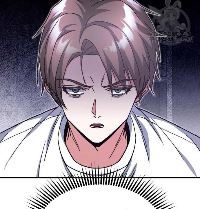 Thiên Tài Của Dòng Dõi Độc Nhất Vô Nhị Chapter 14 - 97