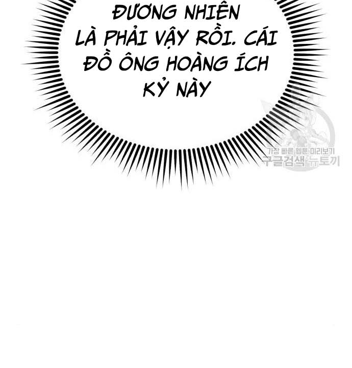 Thiên Tài Của Dòng Dõi Độc Nhất Vô Nhị Chapter 14 - 98