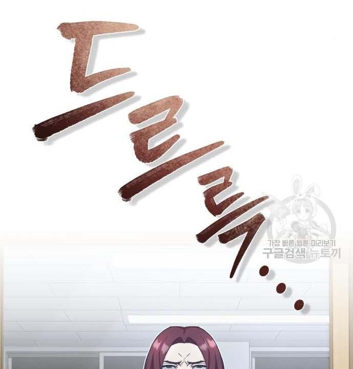 Thiên Tài Của Dòng Dõi Độc Nhất Vô Nhị Chapter 14 - 99