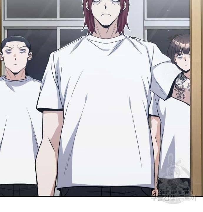 Thiên Tài Của Dòng Dõi Độc Nhất Vô Nhị Chapter 14 - 100