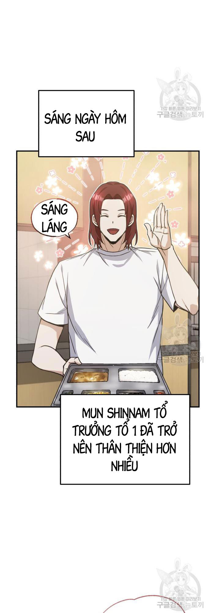 Thiên Tài Của Dòng Dõi Độc Nhất Vô Nhị Chapter 15 - 12