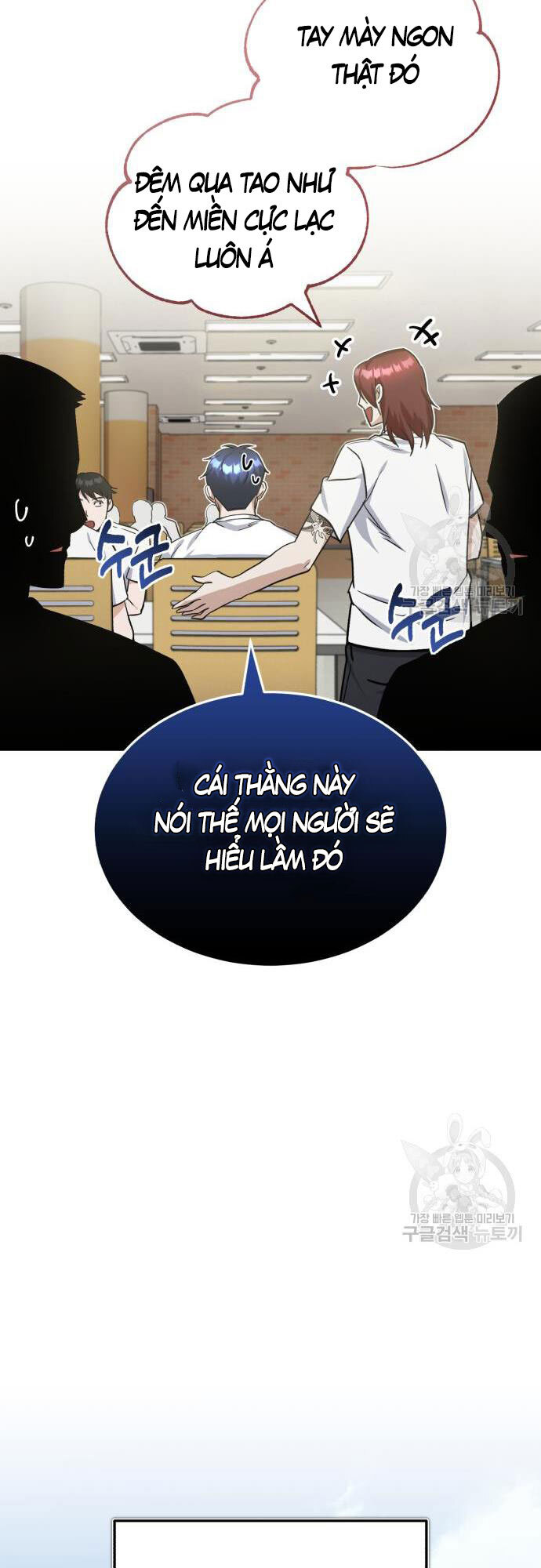 Thiên Tài Của Dòng Dõi Độc Nhất Vô Nhị Chapter 15 - 13