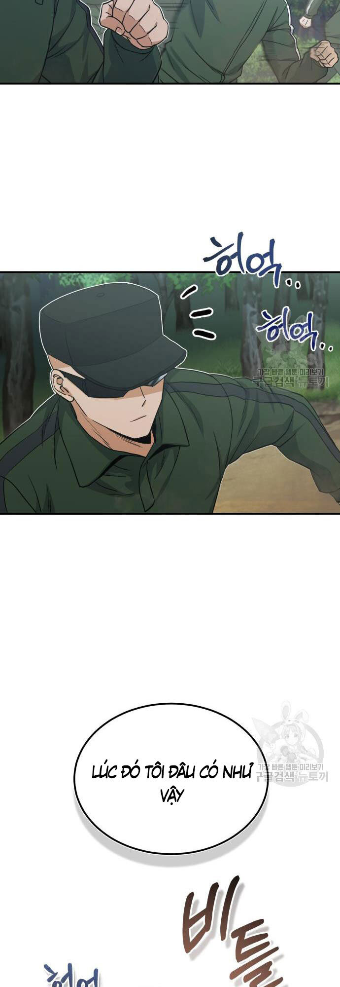 Thiên Tài Của Dòng Dõi Độc Nhất Vô Nhị Chapter 15 - 15