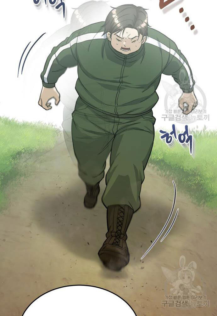 Thiên Tài Của Dòng Dõi Độc Nhất Vô Nhị Chapter 15 - 16