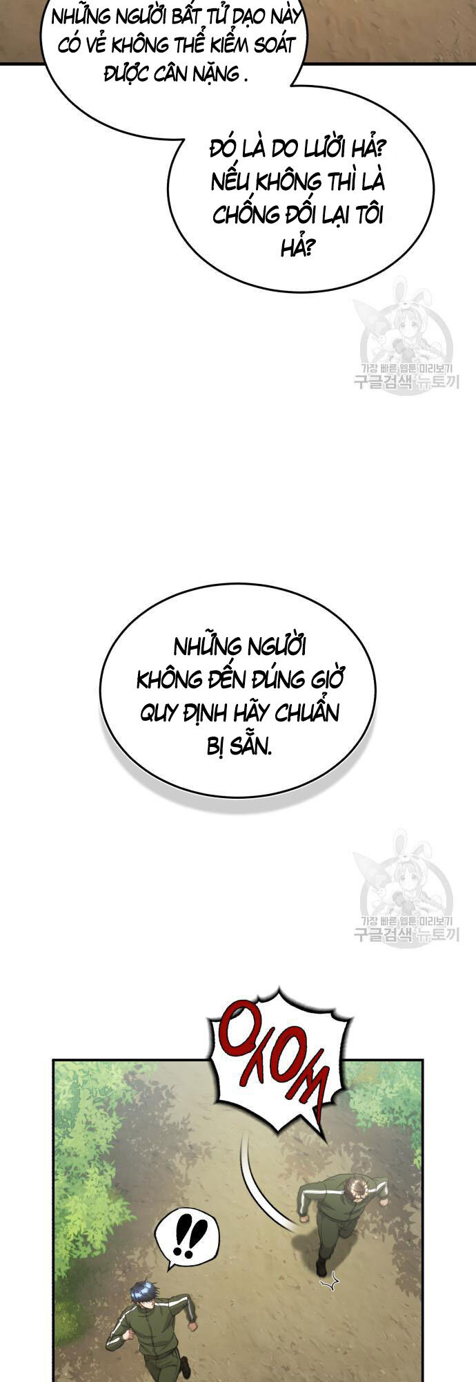 Thiên Tài Của Dòng Dõi Độc Nhất Vô Nhị Chapter 15 - 17