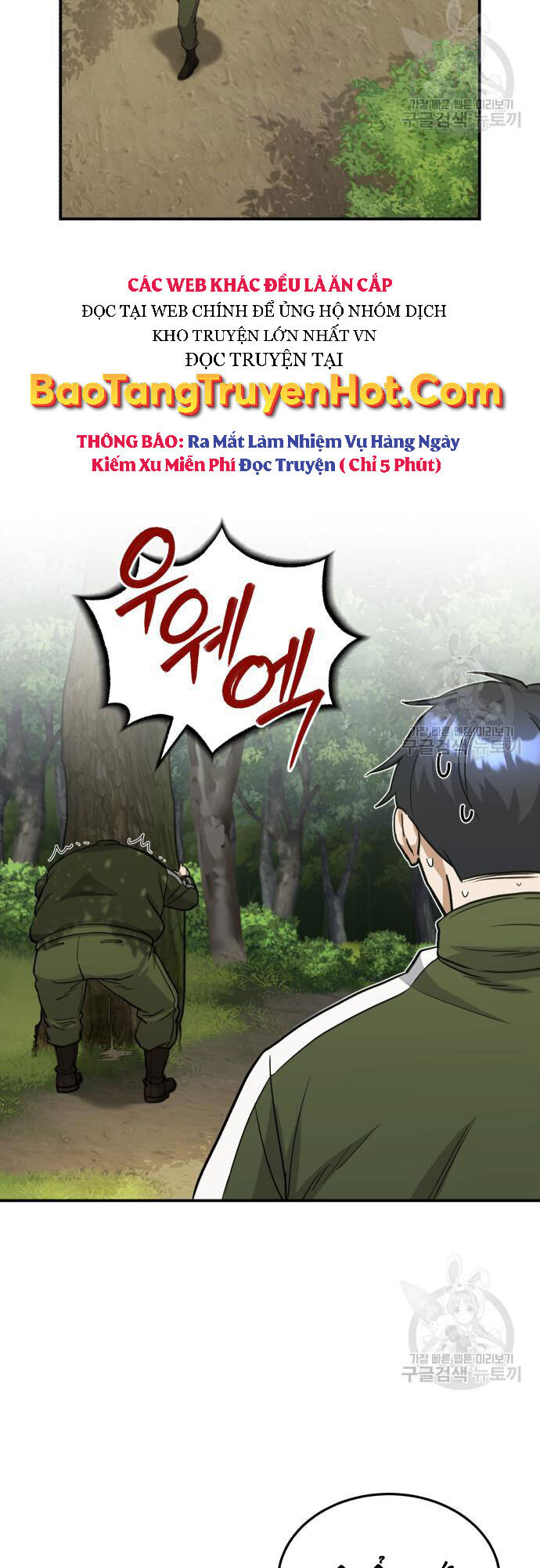 Thiên Tài Của Dòng Dõi Độc Nhất Vô Nhị Chapter 15 - 18