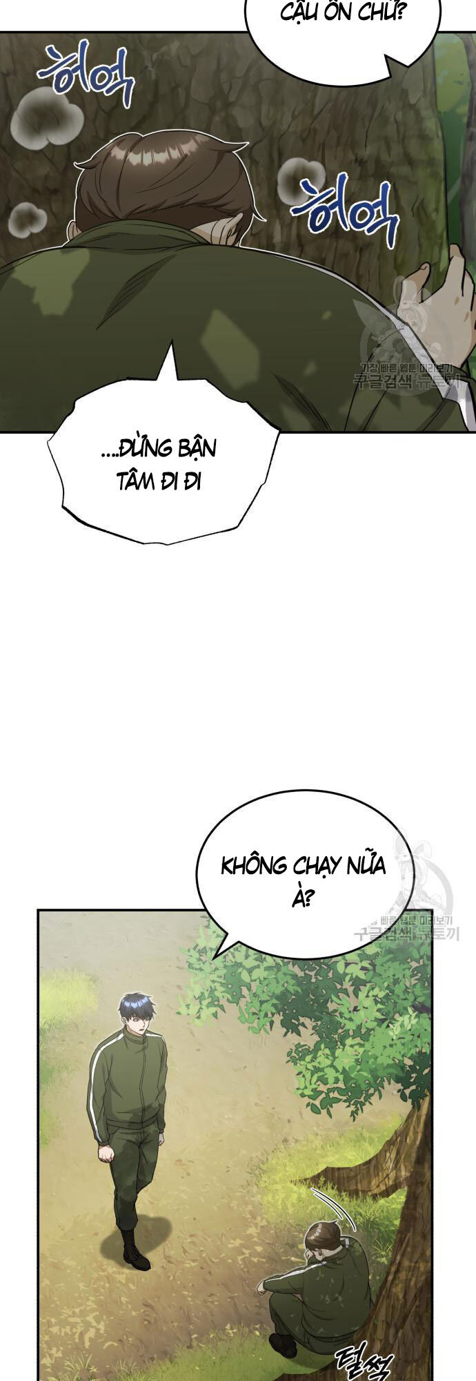 Thiên Tài Của Dòng Dõi Độc Nhất Vô Nhị Chapter 15 - 19