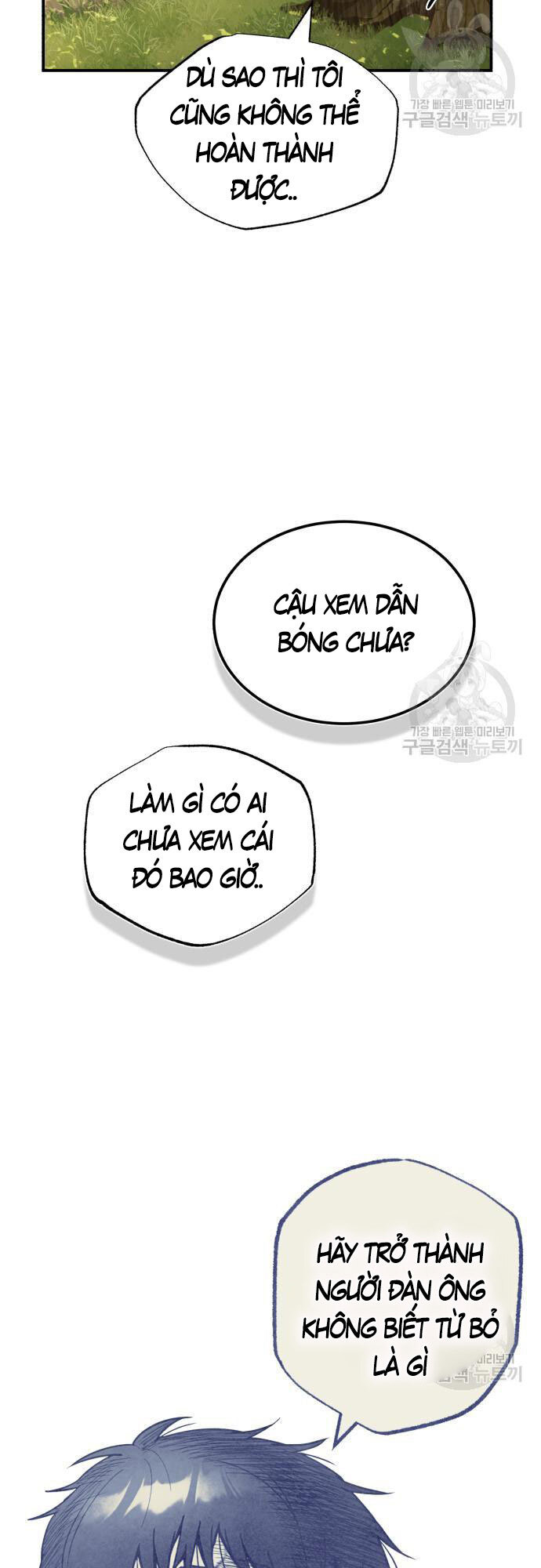 Thiên Tài Của Dòng Dõi Độc Nhất Vô Nhị Chapter 15 - 20