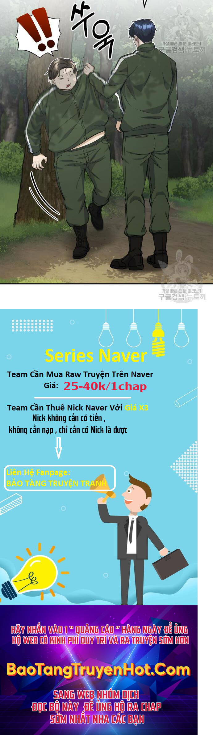 Thiên Tài Của Dòng Dõi Độc Nhất Vô Nhị Chapter 15 - 23