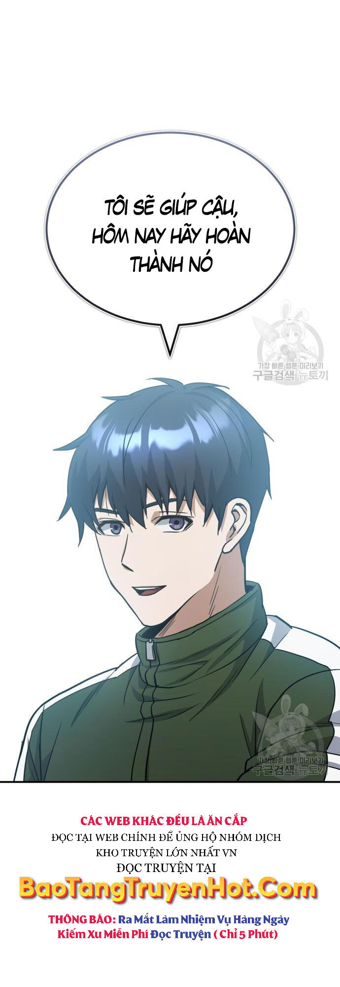 Thiên Tài Của Dòng Dõi Độc Nhất Vô Nhị Chapter 15 - 24