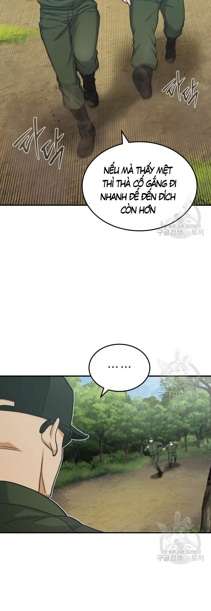 Thiên Tài Của Dòng Dõi Độc Nhất Vô Nhị Chapter 15 - 26