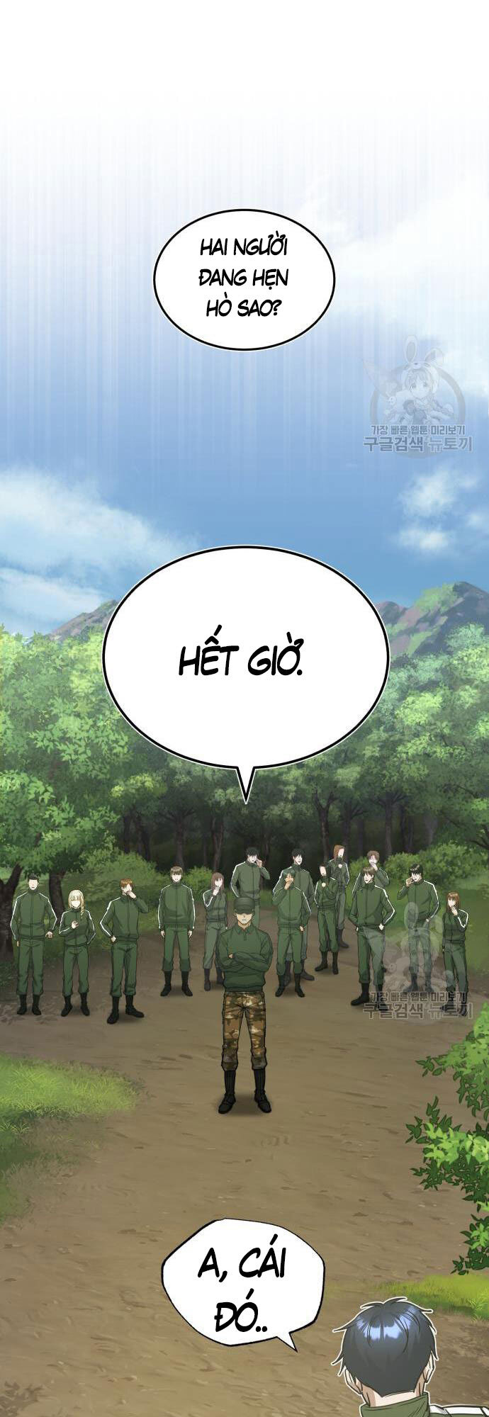 Thiên Tài Của Dòng Dõi Độc Nhất Vô Nhị Chapter 15 - 27