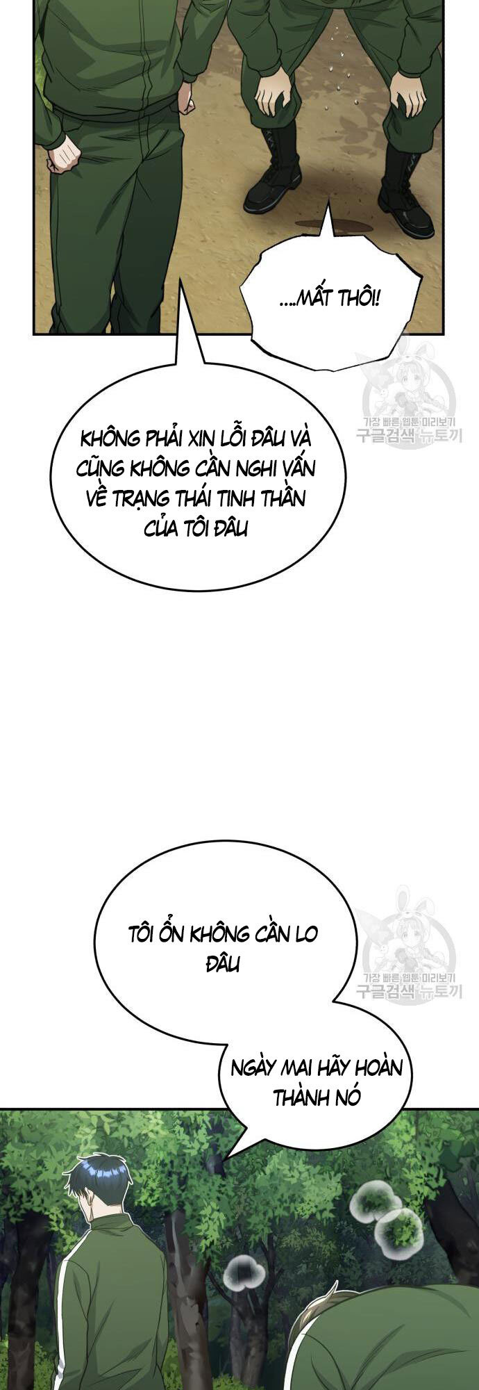 Thiên Tài Của Dòng Dõi Độc Nhất Vô Nhị Chapter 15 - 29