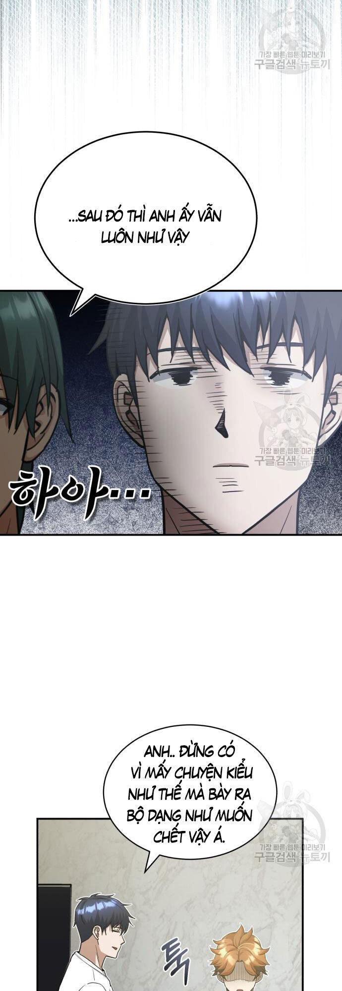 Thiên Tài Của Dòng Dõi Độc Nhất Vô Nhị Chapter 15 - 39