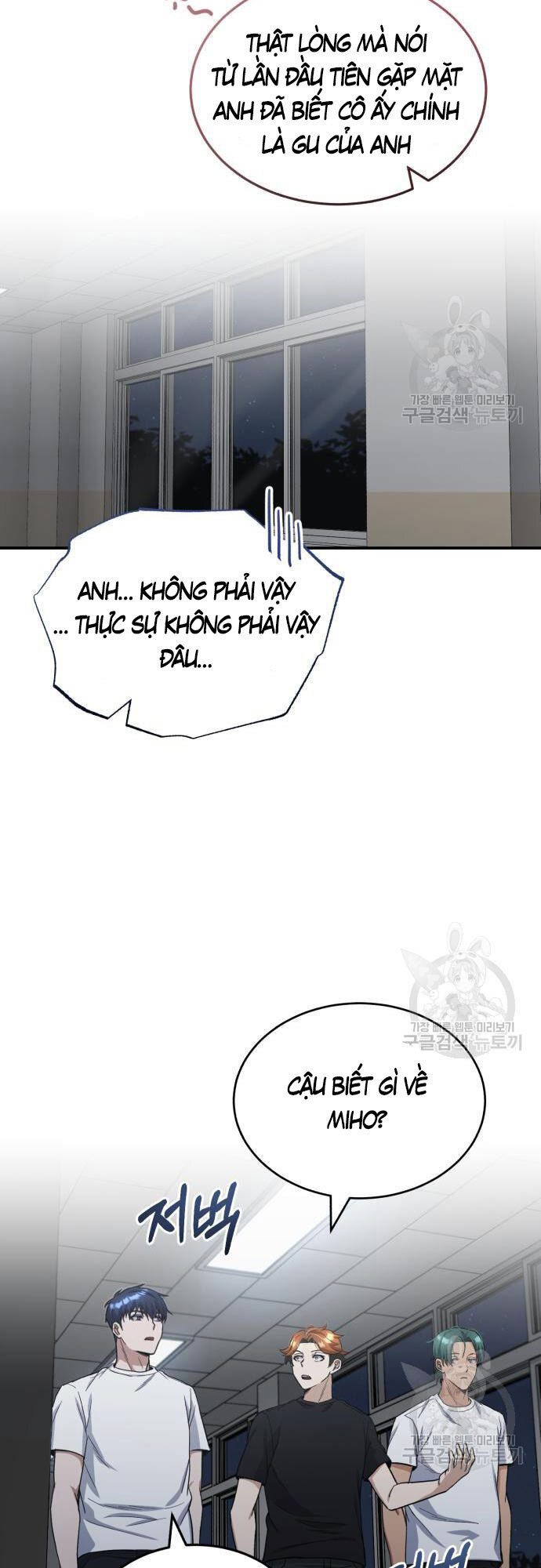 Thiên Tài Của Dòng Dõi Độc Nhất Vô Nhị Chapter 15 - 42