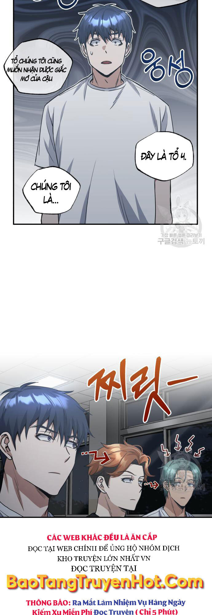 Thiên Tài Của Dòng Dõi Độc Nhất Vô Nhị Chapter 15 - 46