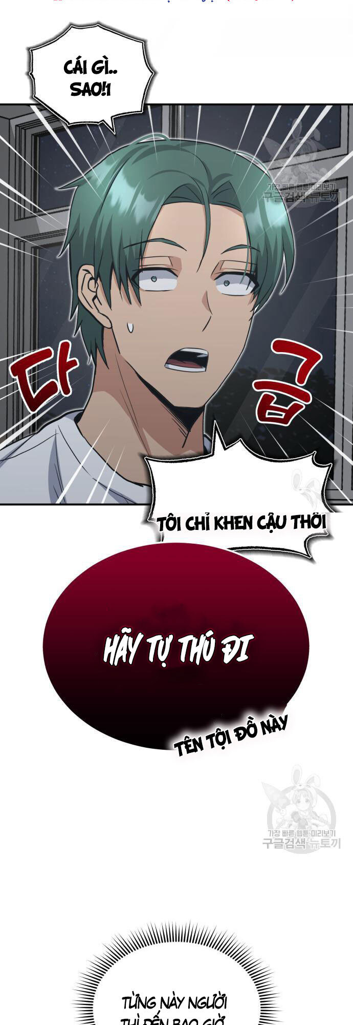 Thiên Tài Của Dòng Dõi Độc Nhất Vô Nhị Chapter 15 - 47