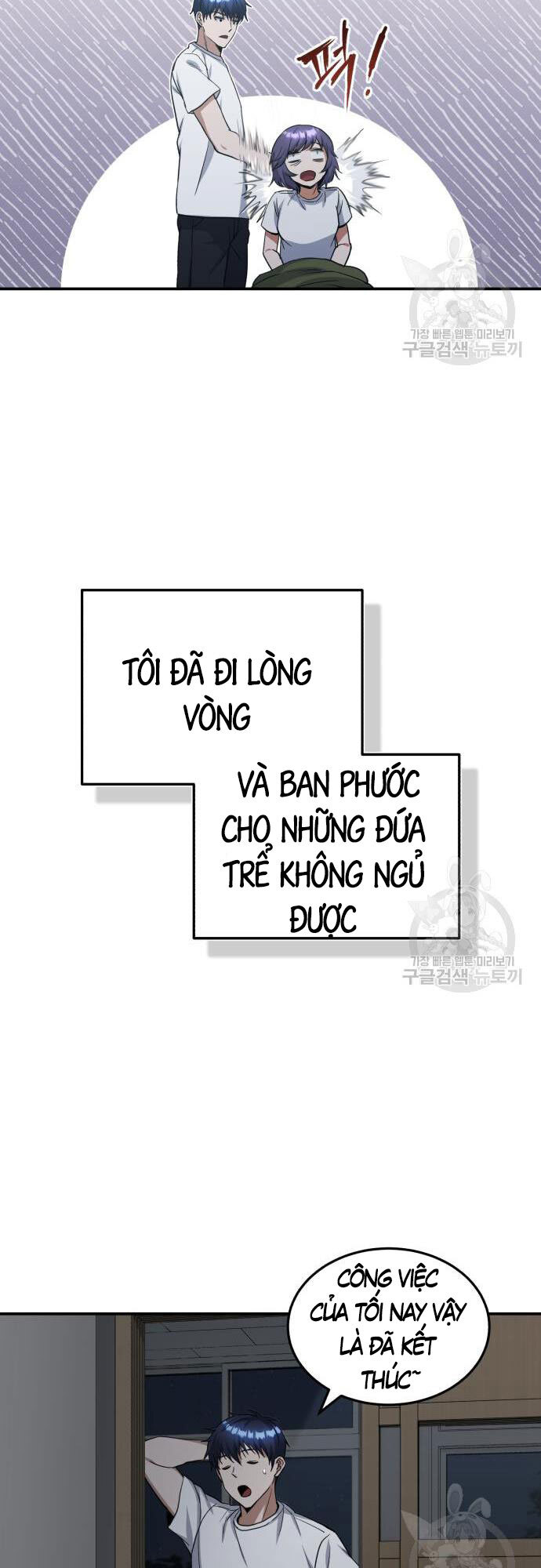 Thiên Tài Của Dòng Dõi Độc Nhất Vô Nhị Chapter 15 - 52