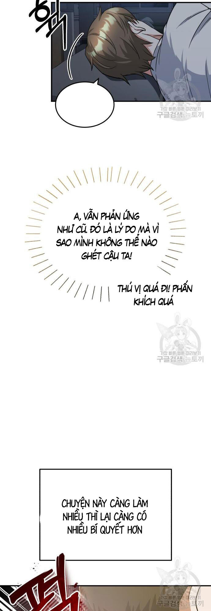 Thiên Tài Của Dòng Dõi Độc Nhất Vô Nhị Chapter 15 - 55