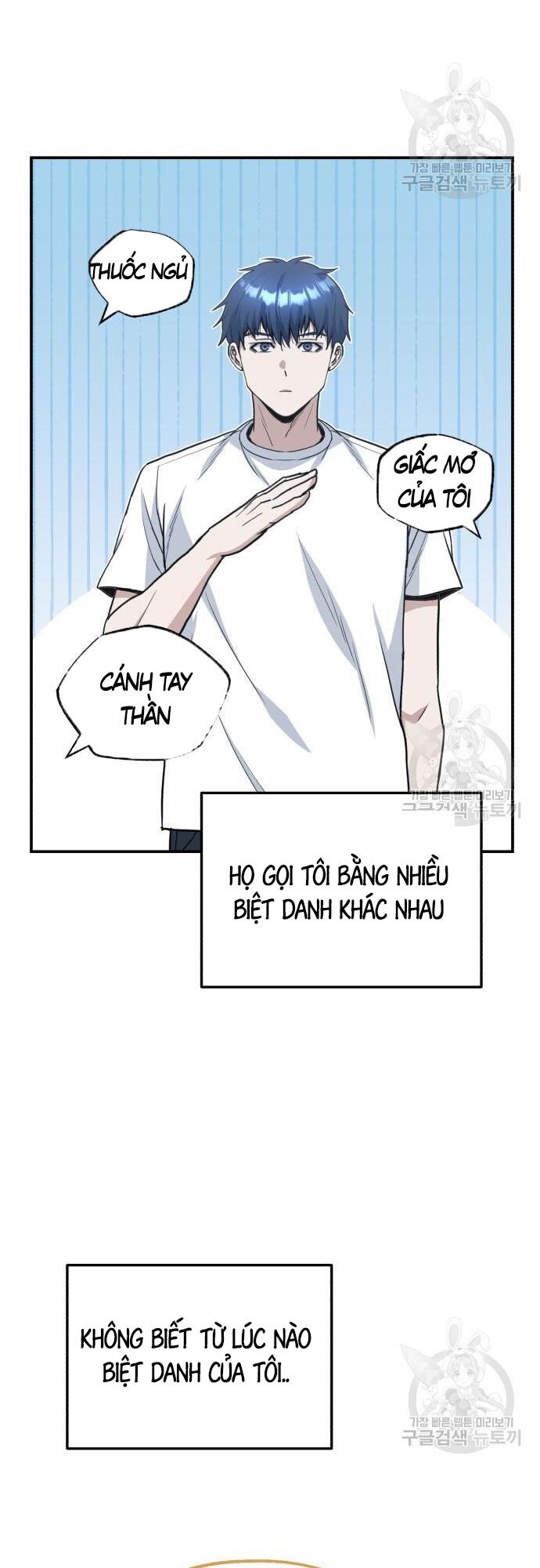 Thiên Tài Của Dòng Dõi Độc Nhất Vô Nhị Chapter 15 - 59