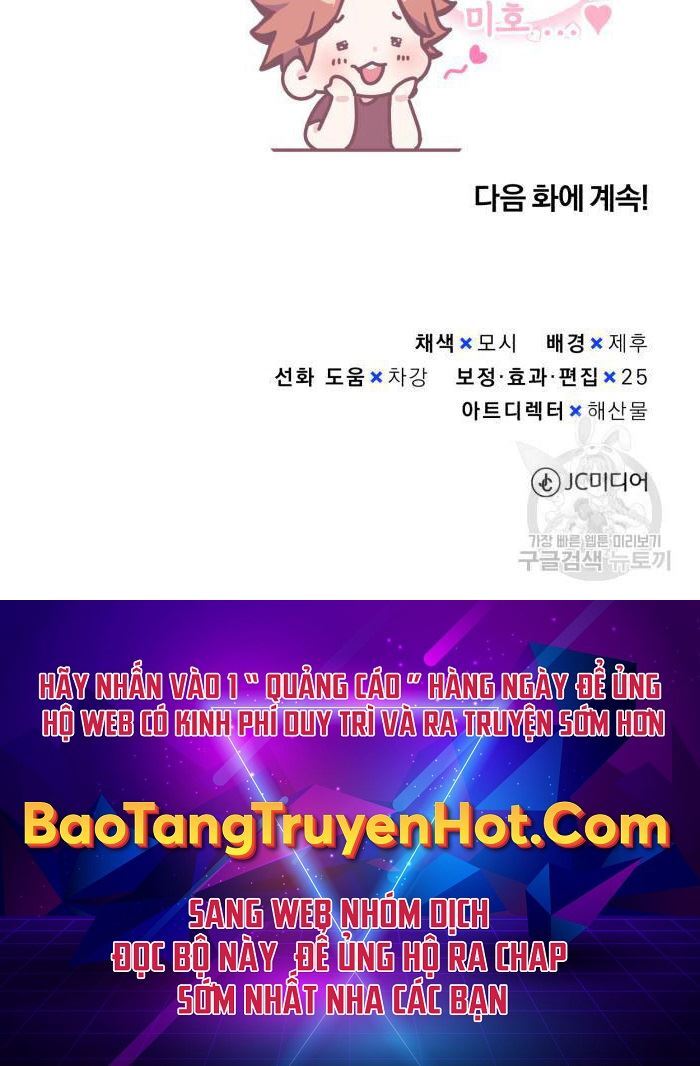 Thiên Tài Của Dòng Dõi Độc Nhất Vô Nhị Chapter 15 - 63