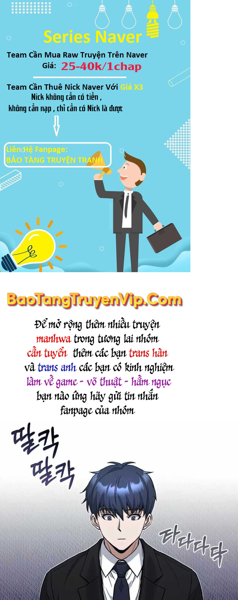 Thiên Tài Của Dòng Dõi Độc Nhất Vô Nhị Chapter 17 - 110