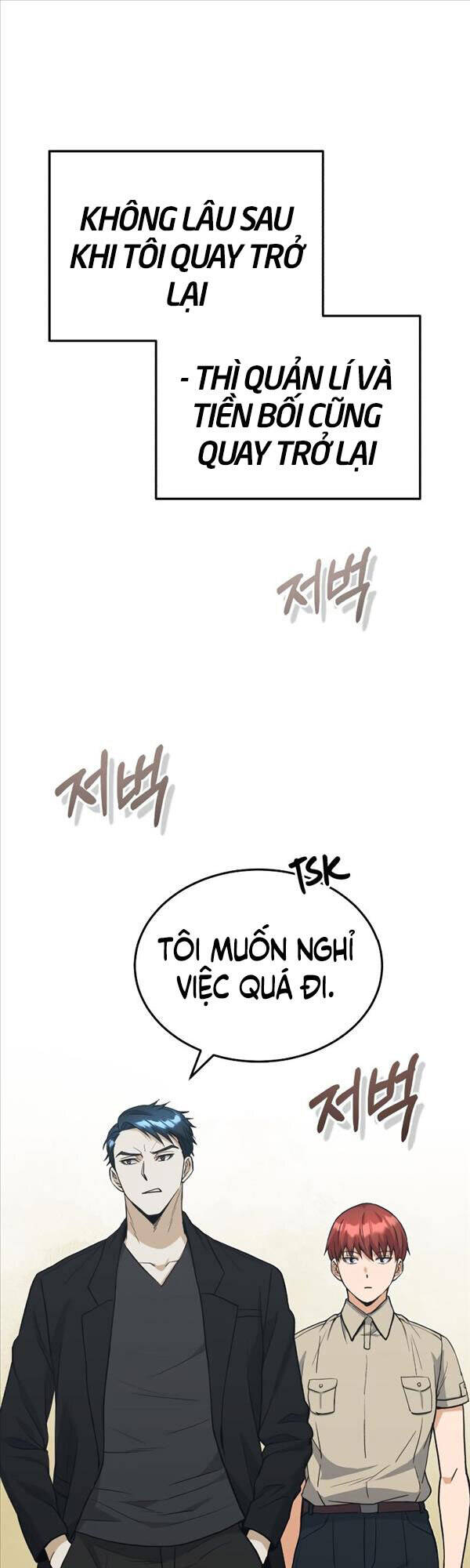 Thiên Tài Của Dòng Dõi Độc Nhất Vô Nhị Chapter 27 - 1
