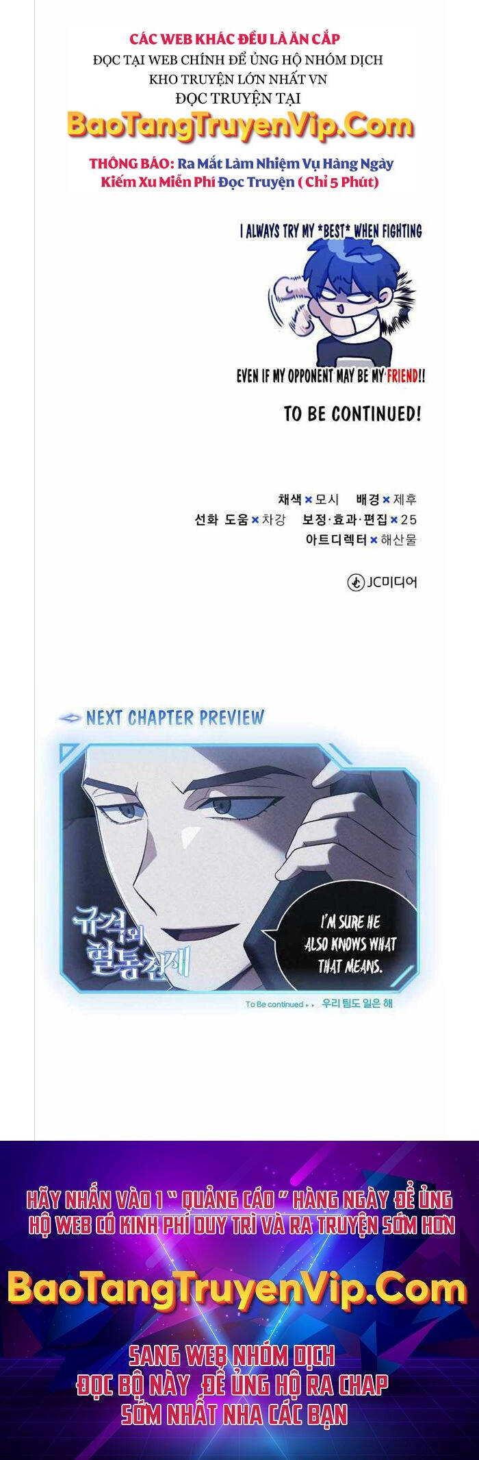 Thiên Tài Của Dòng Dõi Độc Nhất Vô Nhị Chapter 32 - 53