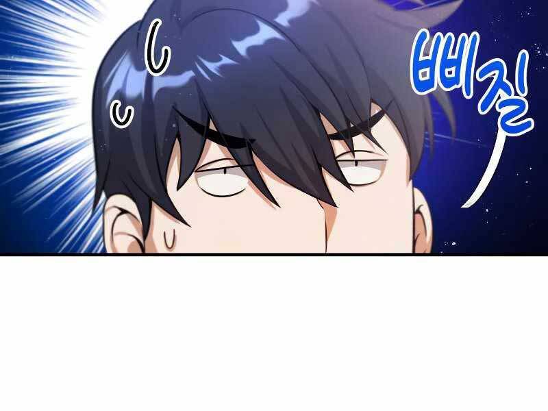Thiên Tài Của Dòng Dõi Độc Nhất Vô Nhị Chapter 4 - 54