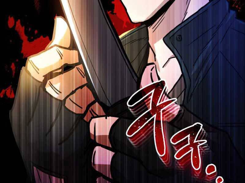 Thiên Tài Của Dòng Dõi Độc Nhất Vô Nhị Chapter 6 - 261