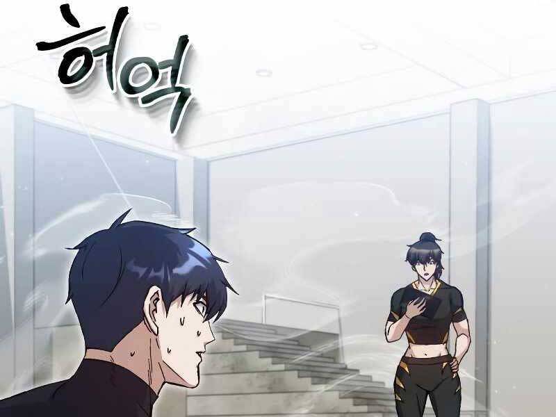 Thiên Tài Của Dòng Dõi Độc Nhất Vô Nhị Chapter 7 - 283
