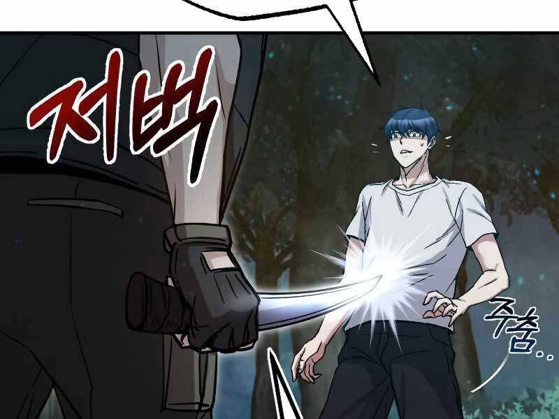 Thiên Tài Của Dòng Dõi Độc Nhất Vô Nhị Chapter 7 - 39