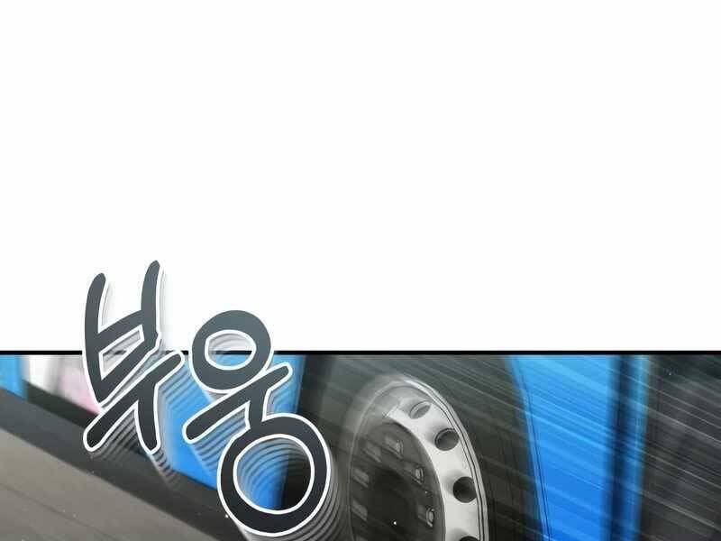 Thiên Tài Của Dòng Dõi Độc Nhất Vô Nhị Chapter 9 - 124