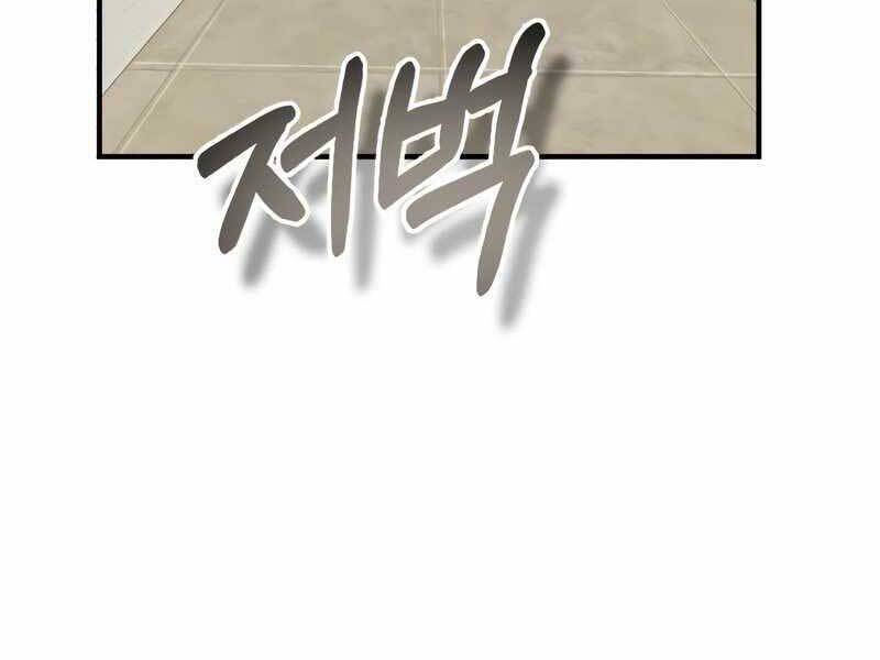 Thiên Tài Của Dòng Dõi Độc Nhất Vô Nhị Chapter 9 - 166