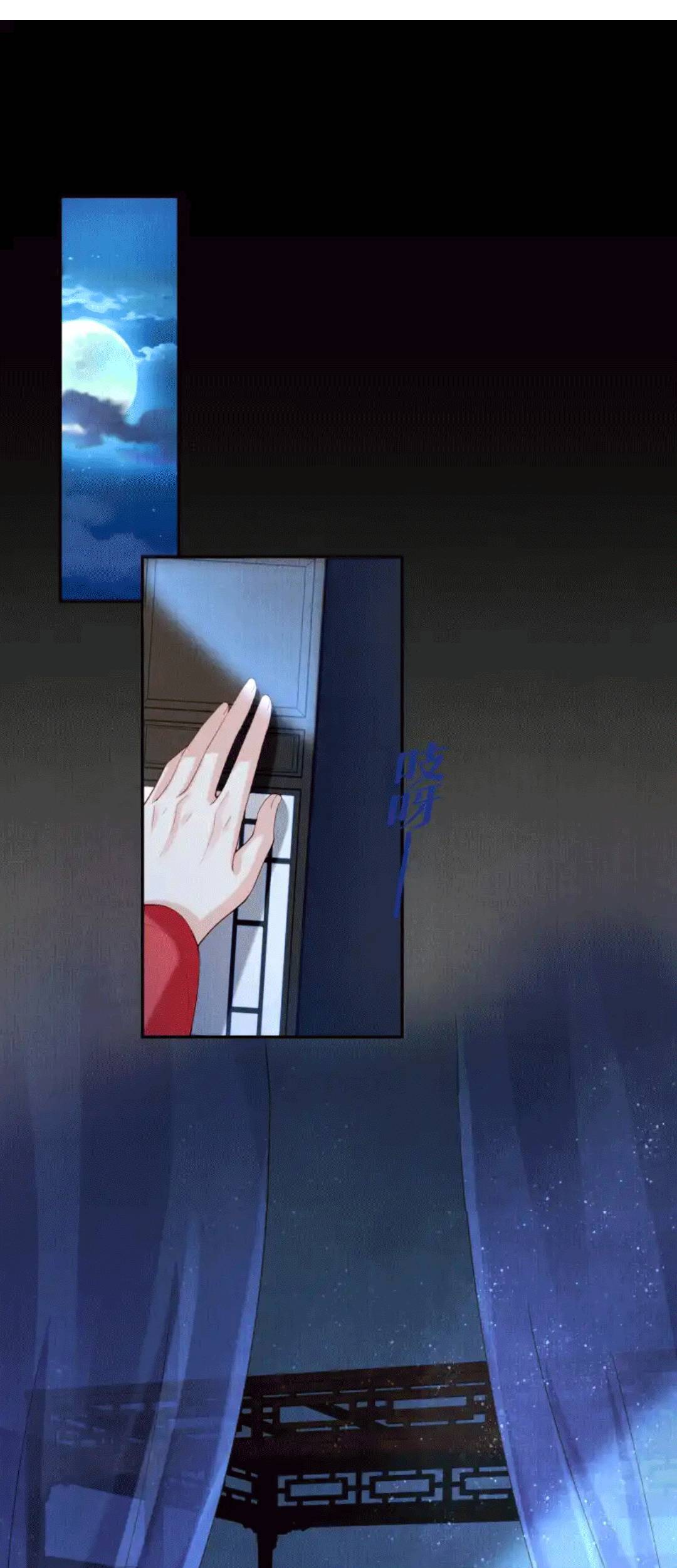 Các Đệ Tử Ai Cũng Nói Yêu Ta Chapter 15 - 2