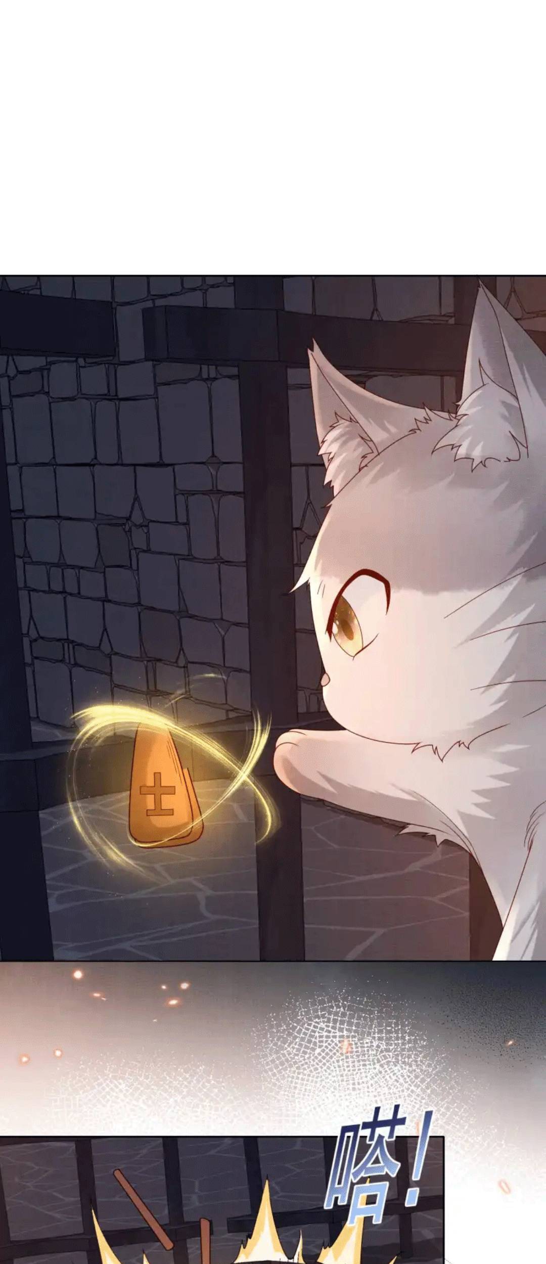 Các Đệ Tử Ai Cũng Nói Yêu Ta Chapter 15 - 54