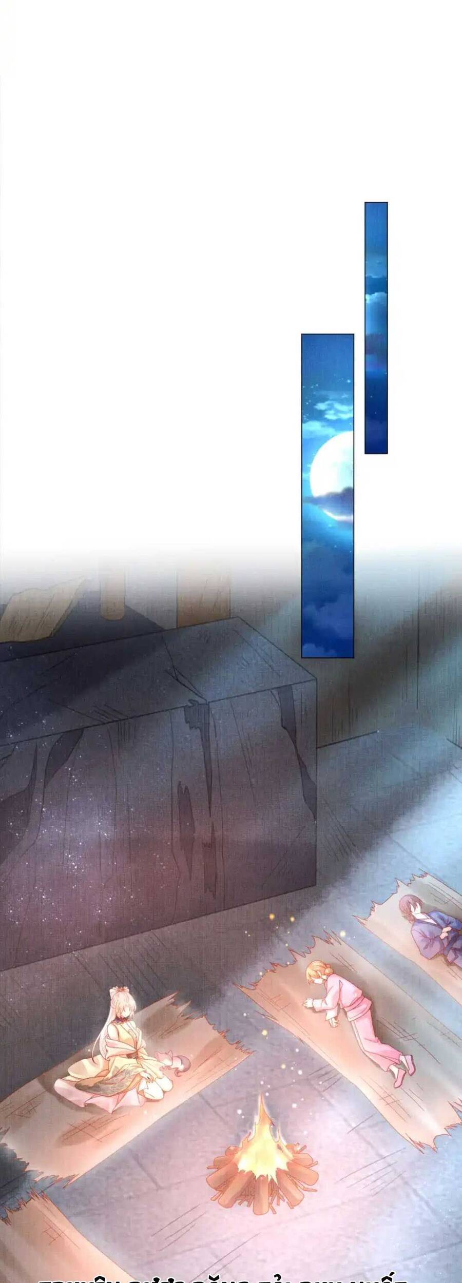 Các Đệ Tử Ai Cũng Nói Yêu Ta Chapter 18 - 48