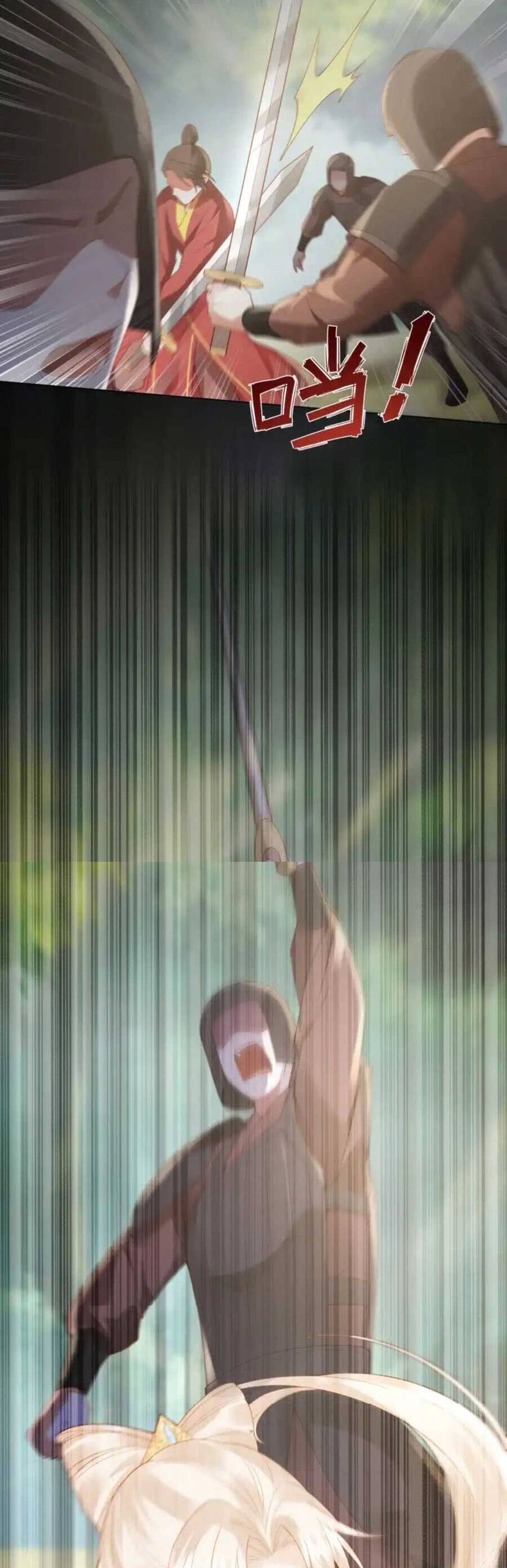 Các Đệ Tử Ai Cũng Nói Yêu Ta Chapter 19 - 33